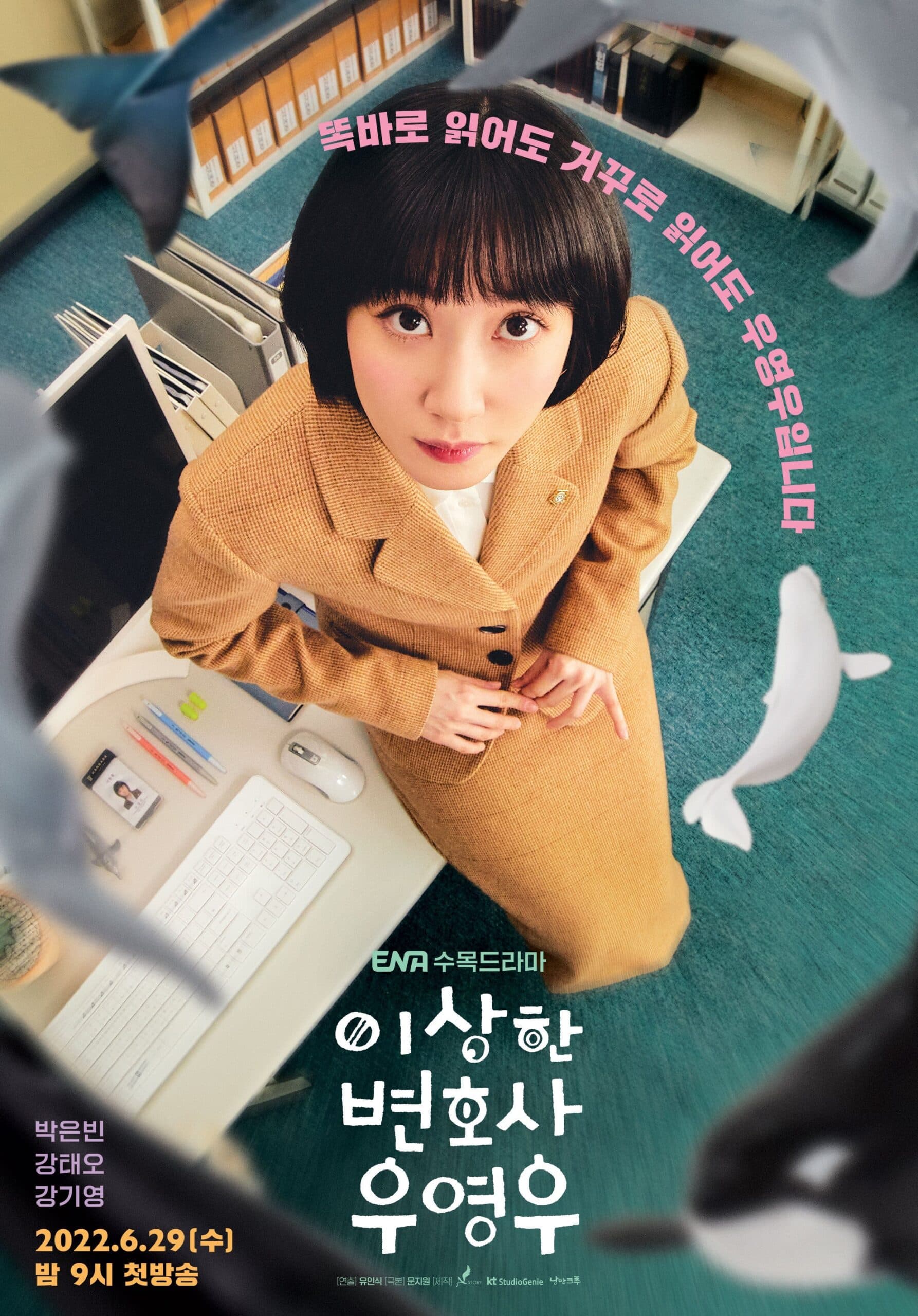 highly recommended k-drama extraordinary attorney woo