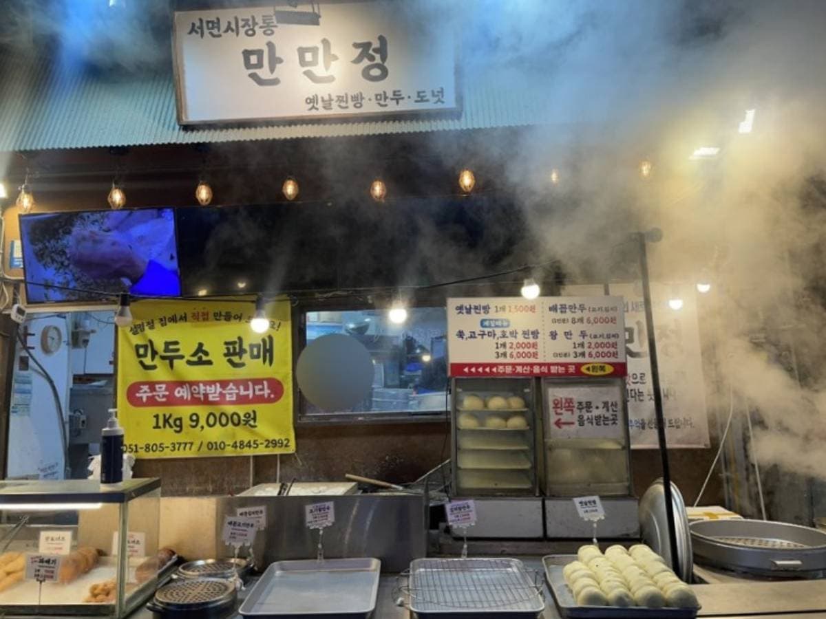 Dumpling restaurant scene of rising steam.