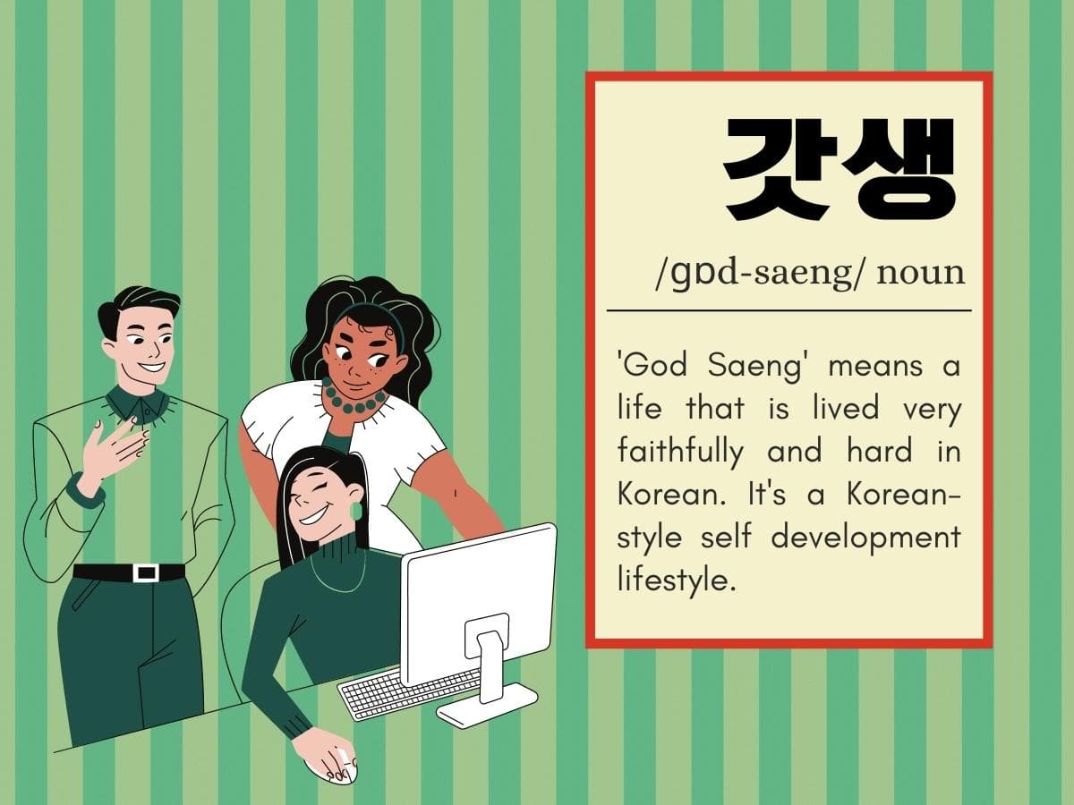 What is Gad-Saeng? Korean word card