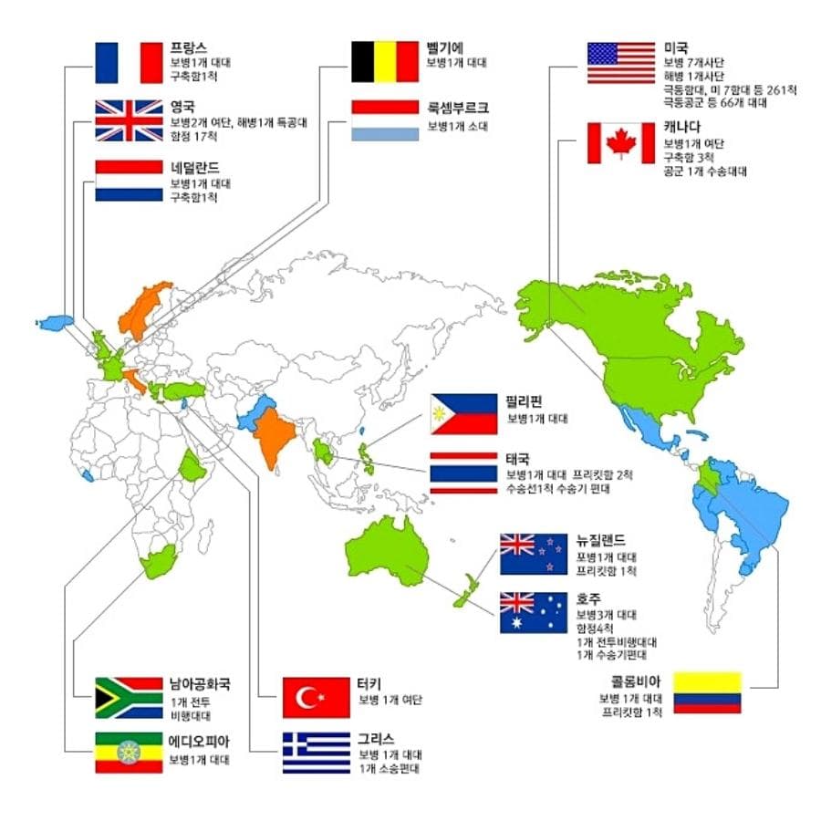 A map of the Korean War produced by the American military magazine Pacific Stars and Stripes