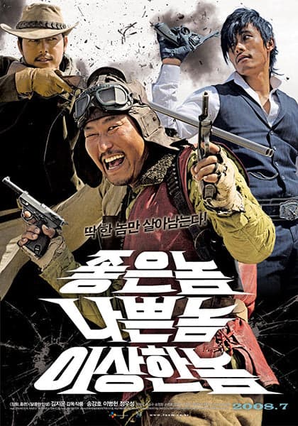 The Good The Bad The Weird 2008 Korean version poster starring song kangho as the weird