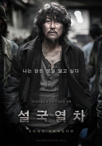 The Throne 2015 Korean movie poster starring Song Kang-ho as king Yeong-jo
