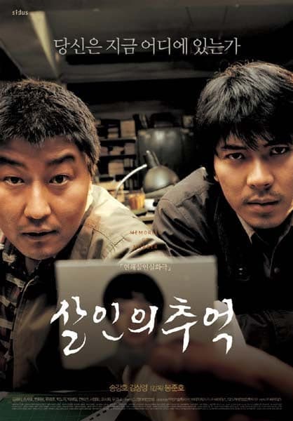 Memories of Murder 2003 director Bong Joon-ho starring song kang ho korean movie official poster