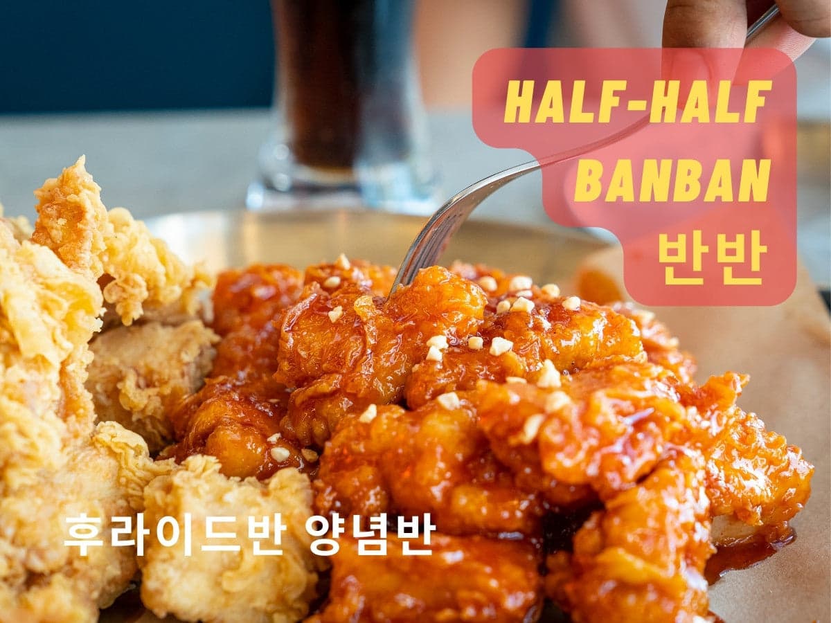 Korean half-half chicken on the plate