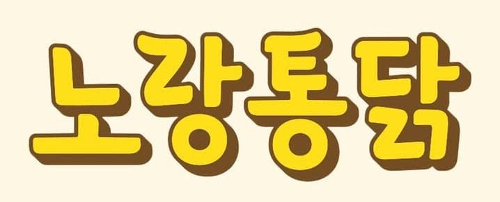 kyochon chicken logo