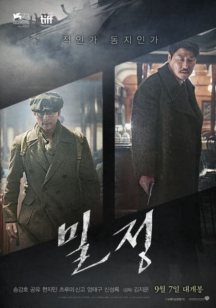 The Age of Shadows 2016 Korean film official poster starring Song Kang-ho as Lee jung-chool