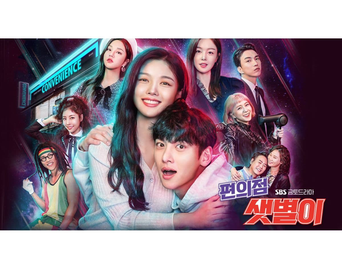 K-drama set in a Korean convenience store