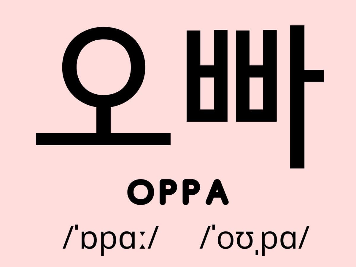 Oppa in Korean